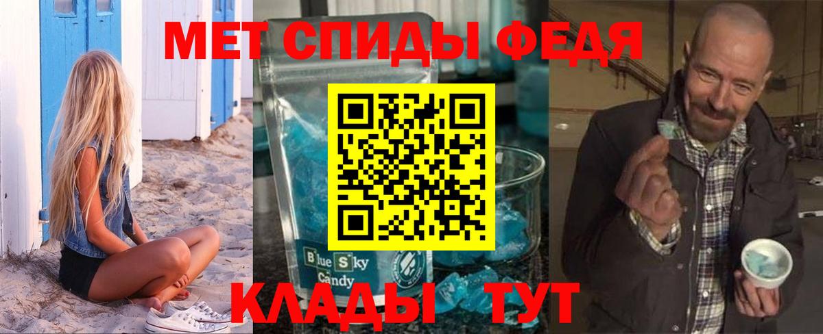 АМФЕТАМИН  АМФЕТАМИН 97%  Вход с VPN  Батайск 