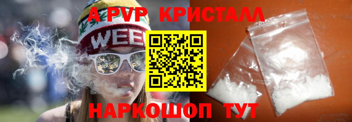 APVP мука Батайск