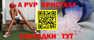 ПСИЛОЦИБИНОВЫЕ ГРИБЫ Усть-Джегута