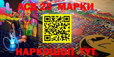 марки lsd Усть-Илимск