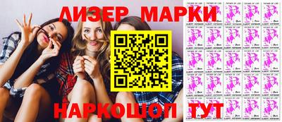 ПСИЛОЦИБИНОВЫЕ ГРИБЫ Усть-Джегута