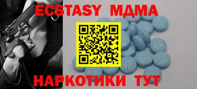 марки lsd Усть-Илимск