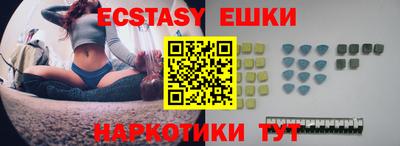 МДМА Тулун