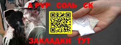 ПСИЛОЦИБИНОВЫЕ ГРИБЫ Усть-Джегута