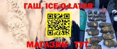 марки lsd Усть-Илимск