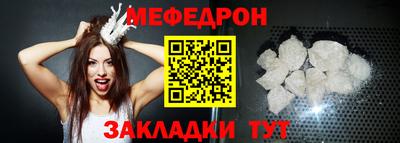 дмт Уссурийск