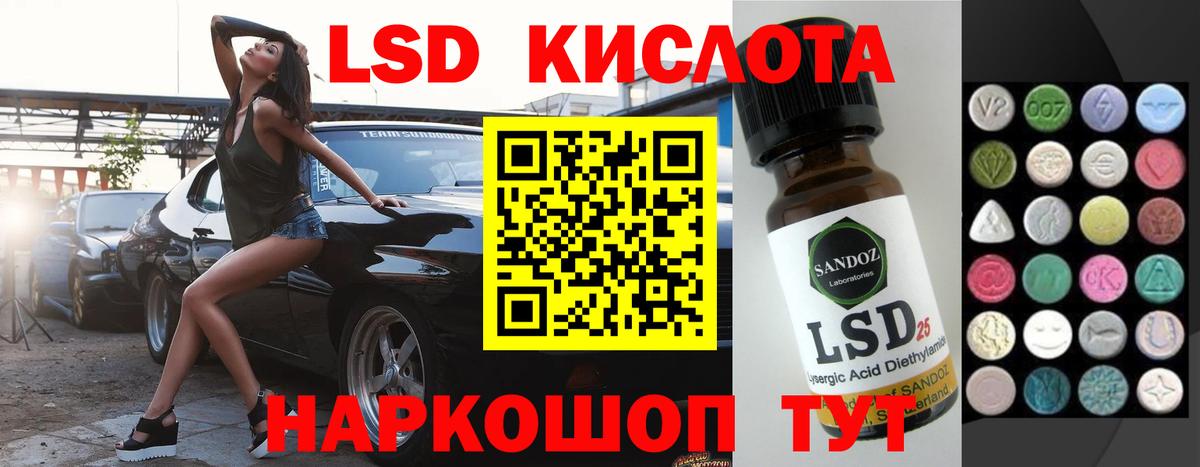 ЛСД экстази ecstasy Батайск