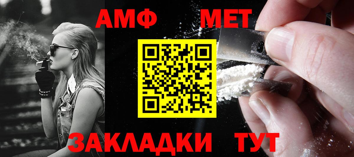 Первитин Декстрометамфетамин 99.9% Батайск