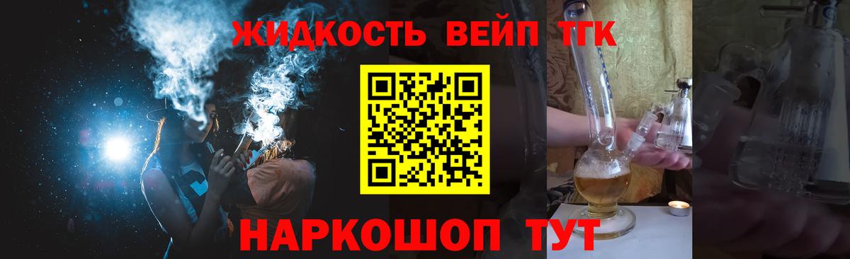 Батайск  ТГК концентрат  Вход с VPN 