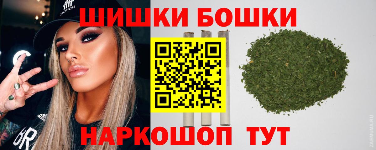 Конопля семена Батайск
