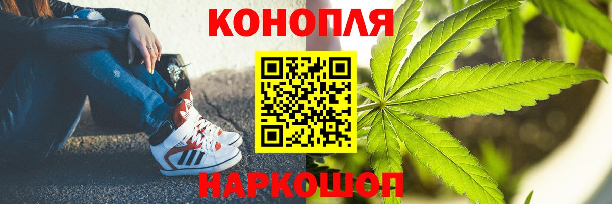 Батайск  Шишки марихуана AK-47  Бошки марихуана AK-47  МАРИХУАНА White Widow  Бошки марихуана марихуана  Вход с VPN 
